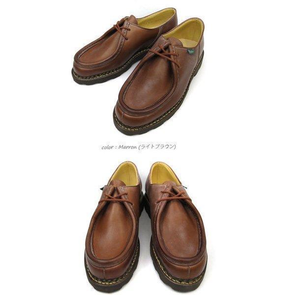 Paraboot パラブーツ ミカエル 【 PARABOOT MICHAEL 】CAFE 715612