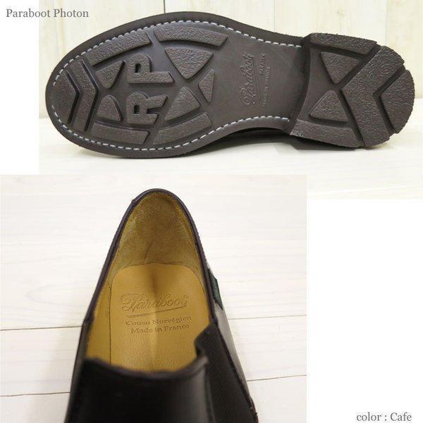 Paraboot（パラブーツ） PARABOOT PHOTON 145712 NOIR 145713 CAFE