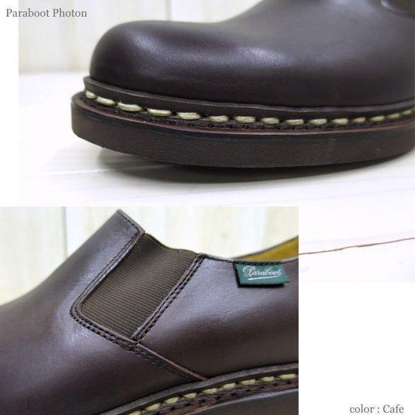 Paraboot 【ご希望でケア用品1点プレゼント☆】 PARABOOT PHOTON 