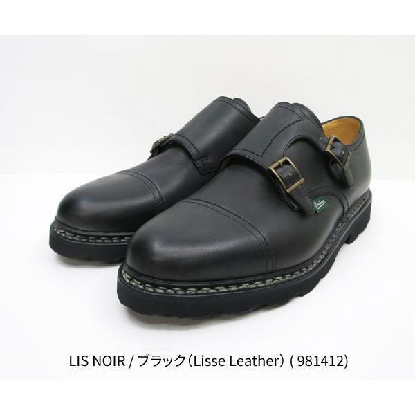 PARABOOT パラブーツ WILLIAM  ウィリアム 981412 MARCHE 2 SOLE Lis.Noir ブラック "Lisse Leather" NOIRE ノアール メンズの画像