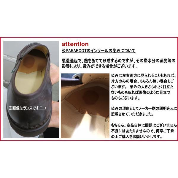 PARABOOT パラブーツ WILLIAM  ウィリアム 981412 MARCHE 2 SOLE Lis.Noir ブラック "Lisse Leather" NOIRE ノアール メンズの画像