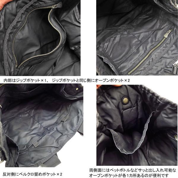 PORTER CLASSIC ( ポーター クラシック ) SUPER NYLON TOTE BAG  ( スーパーナイロン トートバッグ )　015-265 約W38cmxH36cmxD17cm 23.2Lの画像