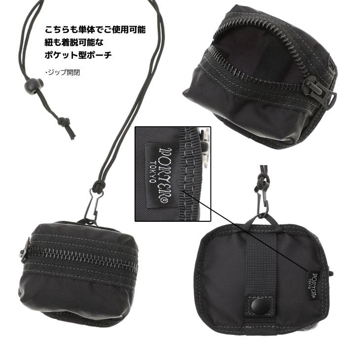 ポーター オール 2ウェイ バケットトート 502-05959 吉田カバン PORTER ALL 2WAY BUCKET TOTE with POUCHES メンズ レディース 軽量 A4対応 2WAY 日本製 | PORTER | 08