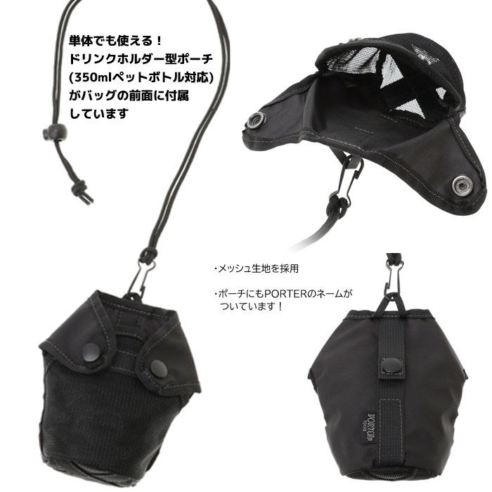 ポーター オール 2ウェイ バケットトート 502-05959 吉田カバン PORTER ALL 2WAY BUCKET TOTE with POUCHES メンズ レディース 軽量 A4対応 2WAY 日本製 | PORTER | 09