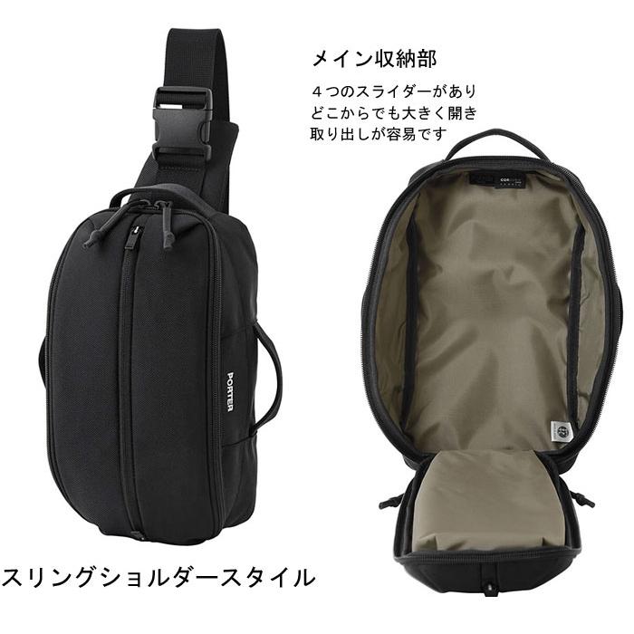 ポーターアップサイド 2WAYスリングショルダーバッグ 53217903吉田かばん PORTER UPSIDE 2WAY SLING SHOULDER BAG 吉田カバン 斜め掛け