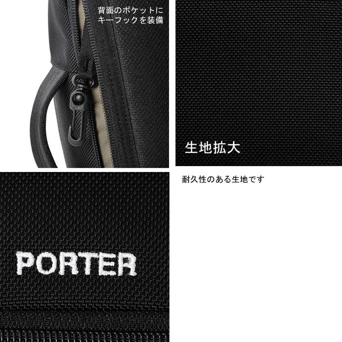 ポーターアップサイド 2WAYスリングショルダーバッグ 53217903吉田かばん PORTER UPSIDE 2WAY SLING SHOULDER BAG 吉田カバン 斜め掛け