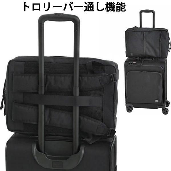 ポーター インタラクティブ デイパック 536-17052 porter ビジネスバッグ リュック porter interactive daypackの画像