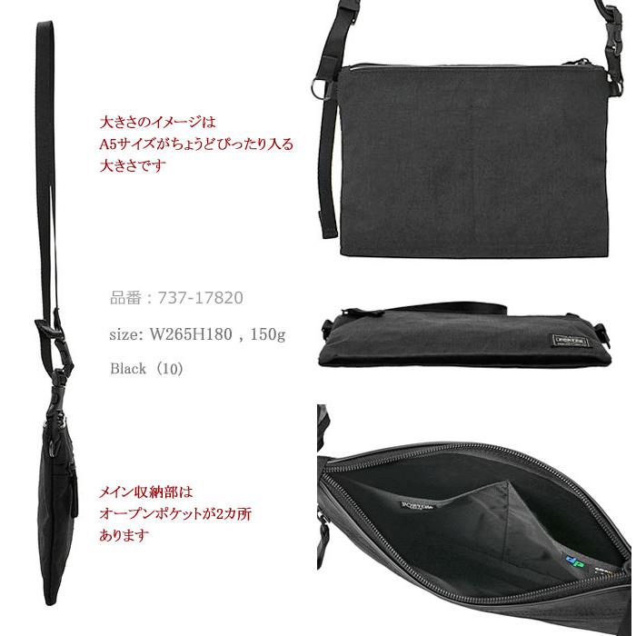 PORTER ポーター ハイブリッド サコッシュ 737-17820 ショルダー