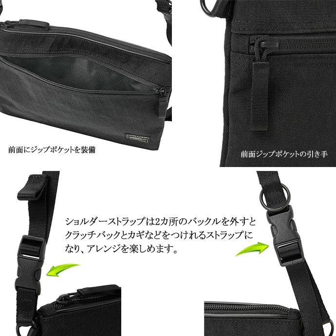 PORTER ハイブリッド サコッシュ ブラック 8/31までの出品！ Amazon.co.jp: (ポーター) PORTER サコッシュ ショルダーバッグ