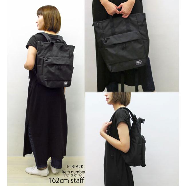 ポーター ムース 2WAYデイパック(L) 751-28176 porter mousse daypack 