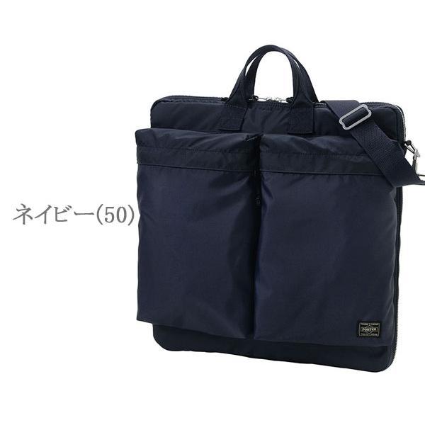 ポーター フォース 2WAYヘルメットバッグ(S) 855-05456 PORTER FORCE 2WAY HELMETBAG(S)　男女兼用 ブラック オリーブドラブ ネイビー_5