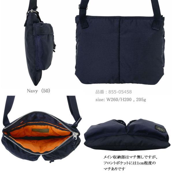 PORTER ポーター フォース ショルダーバッグ 855-05458 FORCE SHOULDER
