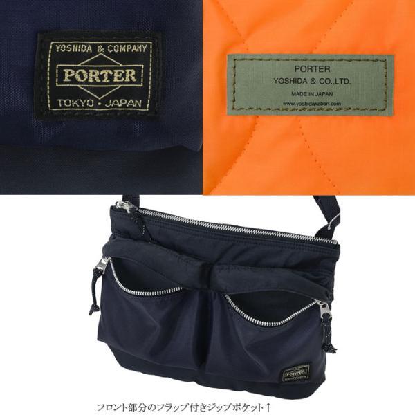 極美　PORTER ポーター　ショルダーバッグ PORTER ポーター フォース ショルダーバッグ 855-05458 FORCE SHOULDER