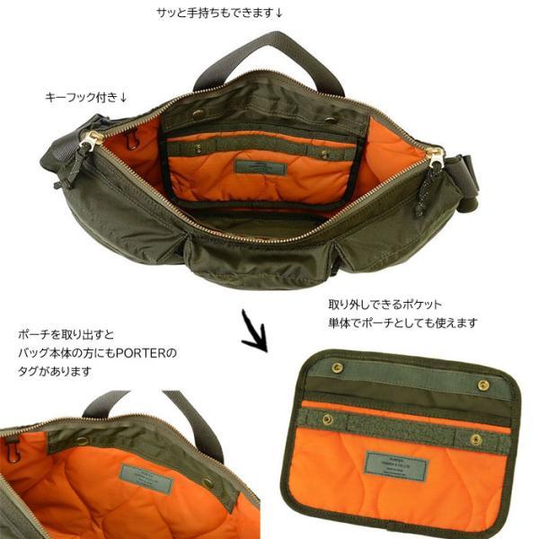 PORTER ポーター フォース ウエストバッグ 855-05460 FORCE PORTER ポーター フォース ウエストバッグ 855-05460 FORCE