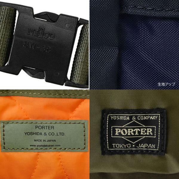 PORTER ポーター フォース ウエストバッグ 855-05460 FORCE PORTER ポーター フォース ウエストバッグ 855-05460 FORCE