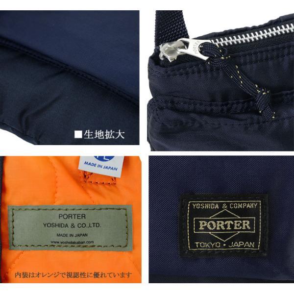 PORTER ポーター フォース ショルダーポーチ 855-05461 FORCE SHOULDER