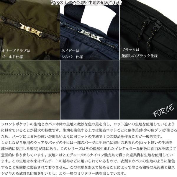 ポーター フォース ショルダーバッグ 855-05901PORTER FORCE SHOULDER BAG  B5 ブラック オリーブドラブ ネイビー | PORTER | 12