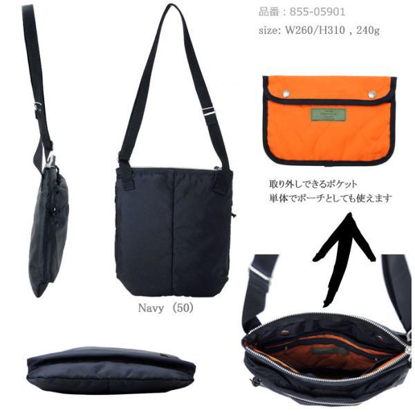 ポーター フォース ショルダーバッグ 855-05901PORTER FORCE SHOULDER BAG  B5 ブラック オリーブドラブ ネイビー | PORTER | 04