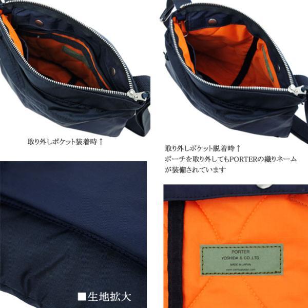 ポーター フォース ショルダーバッグ 855-05901PORTER FORCE SHOULDER BAG  B5 ブラック オリーブドラブ ネイビー | PORTER | 05