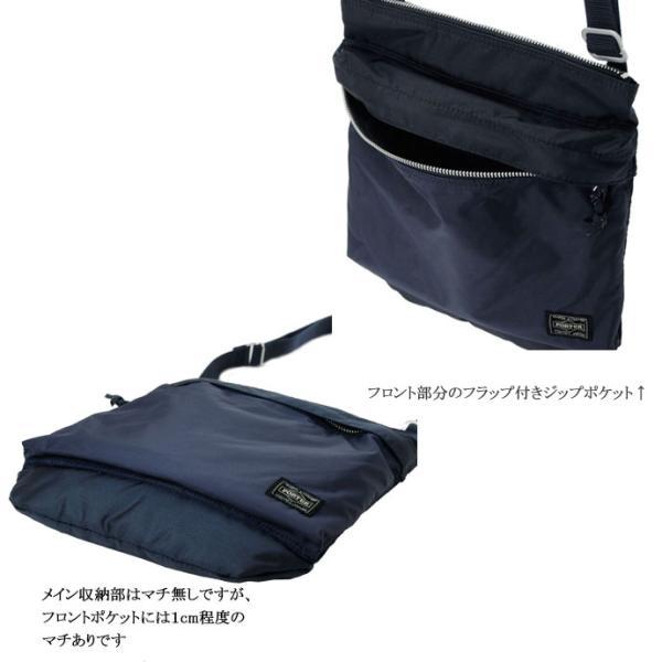 ポーター フォース ショルダーバッグ 855-05901PORTER FORCE SHOULDER BAG  B5 ブラック オリーブドラブ ネイビー | PORTER | 07