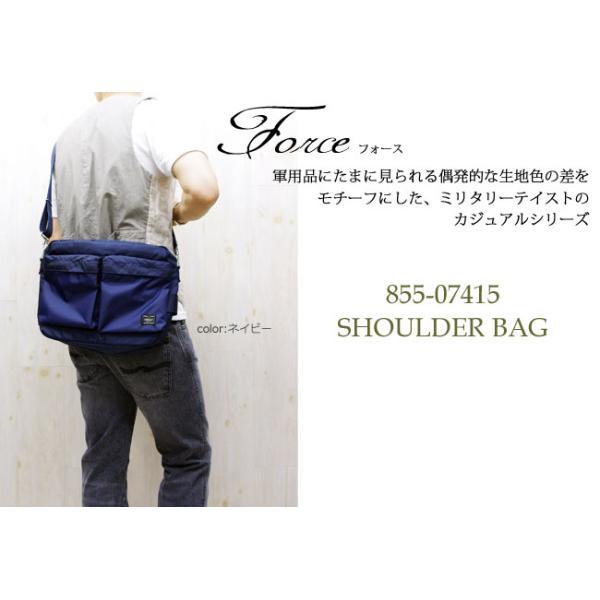 PORTER ポーター フォース ショルダーバッグ 855-07415 FORCE SHOULDER 
