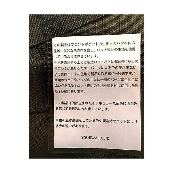 PORTER ポーター フォース 2WAYウエストバッグ 855-07418PORTER FORCE
