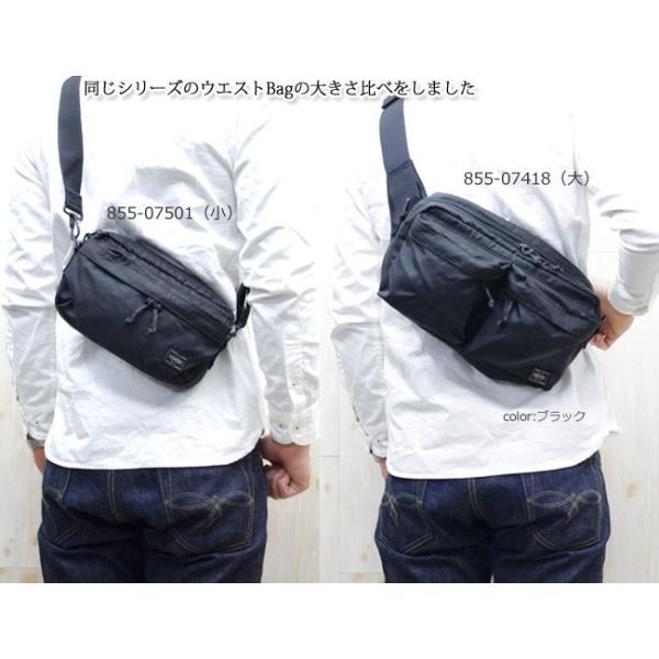 PORTER ポーター フォース 2WAYウエストバッグ 855-07418PORTER PORTER ポーター フォース 2WAYウエストバッグ 855-07418PORTER