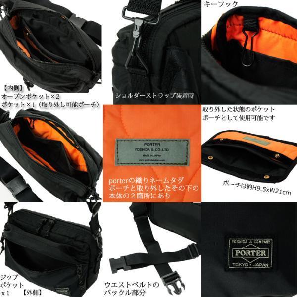 ポーター フォース 2WAYウエストバッグ 855-07501 PORTER FORCE 2WAY WAIST BAG 吉田カバン ウエストポーチ ショルダーバッグ ブラック オリーブドラブ ネイビー_4