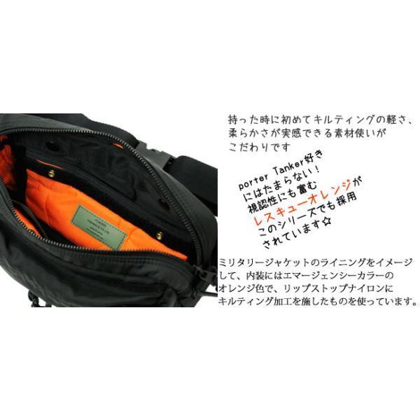 ポーター フォース 2WAYウエストバッグ 855-07501 PORTER FORCE 2WAY WAIST BAG 吉田カバン ウエストポーチ ショルダーバッグ ブラック オリーブドラブ ネイビー_5