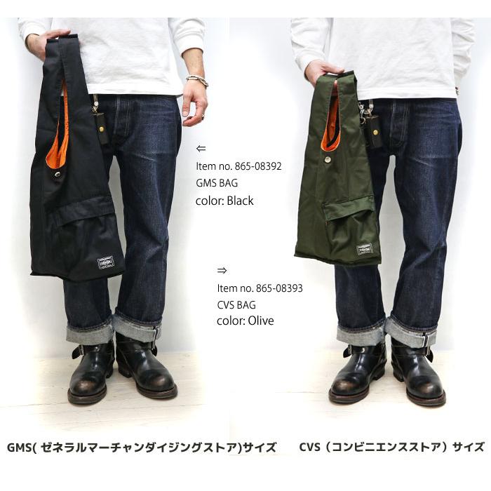 PORTER ポーター バガー GMSバッグ 865-08392吉田カバン PORTER