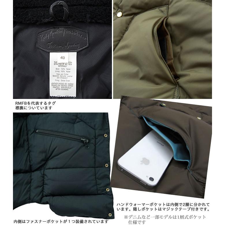Rocky Mountain FeatherBed（ロッキーマウンテンフェザーベッド