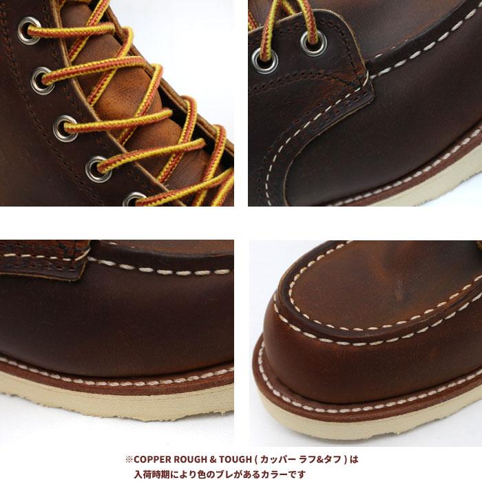 ヘリテージワーク REDWING レッドウィング 8876 6 ヘリテージワーク REDWING レッドウィング 8876 6