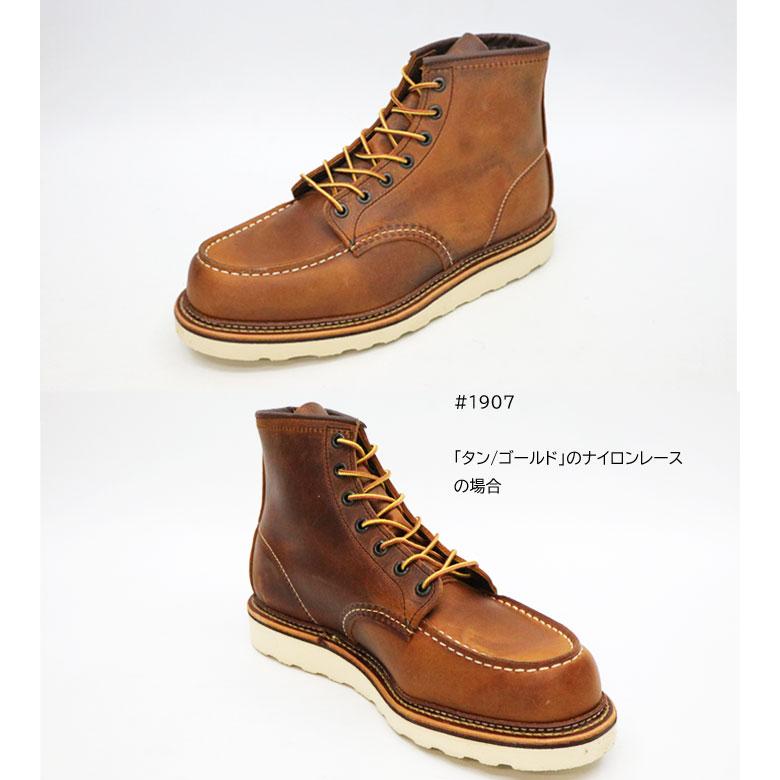 RED WING SHOES 復活 レッドウィング #1907 6 RED WING SHOES 復活 レッドウィング #1907 6