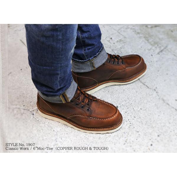 RED WING SHOES（レッドウィング） RED WING #1907 6