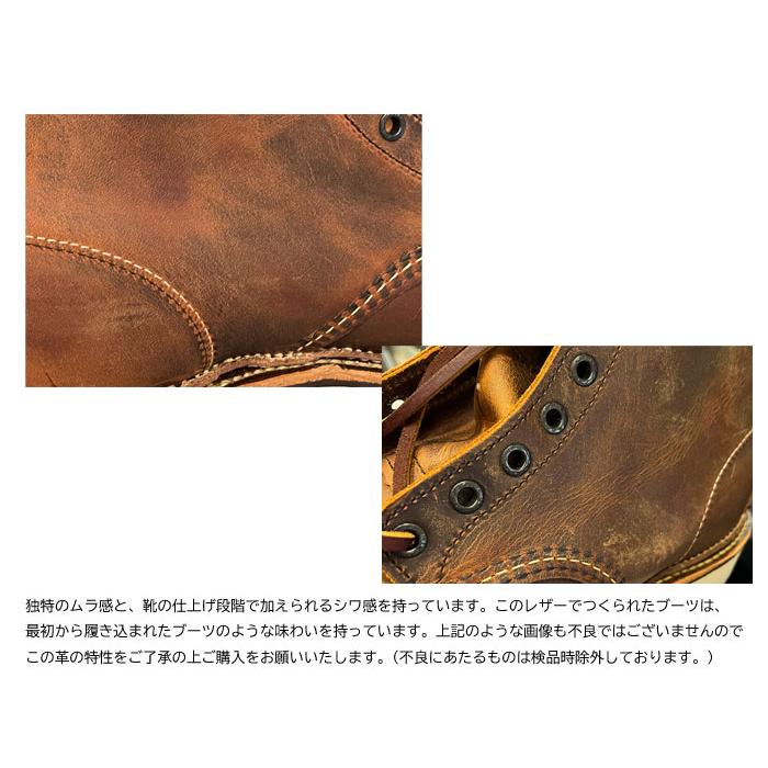 復活 RED WING レッドウィング #1907　6" CLASSIC MOC 【 COPPER ROUGH & TOUGH 】6インチ クラシックモック カッパーラフアンドタフ ワイズDの画像