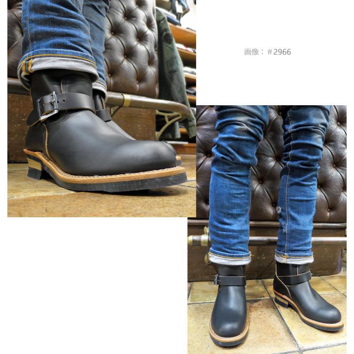 廃番レア商品【最終入荷分】 REDWING レッドウィング 2966 茶芯