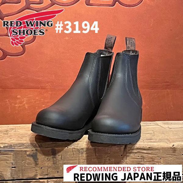 rw-3194-chelsea