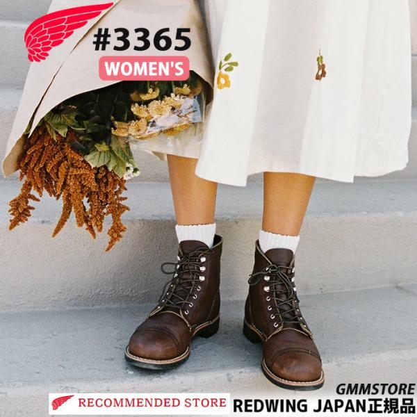 RED WING SHOES（レッドウィング） REDWING 3365 レディース ブーツ 