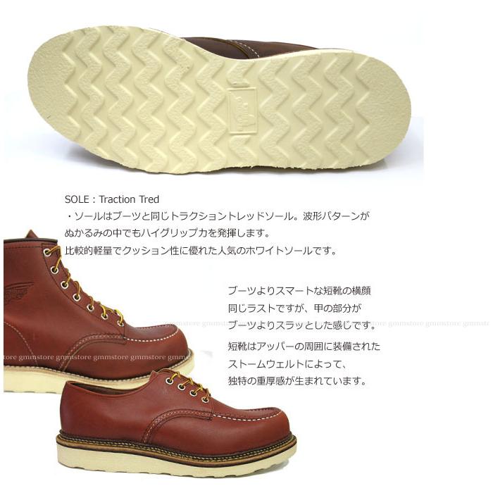 RED WING レッドウィング CLASSIC MOC OXFORD #8079 HAWTHORNE "ABILENE" ROUGHOUT ホーソンアビレーンラフアウト ベージュ スウェード ワイズD 短靴 モックトゥ｜gmmstore｜07