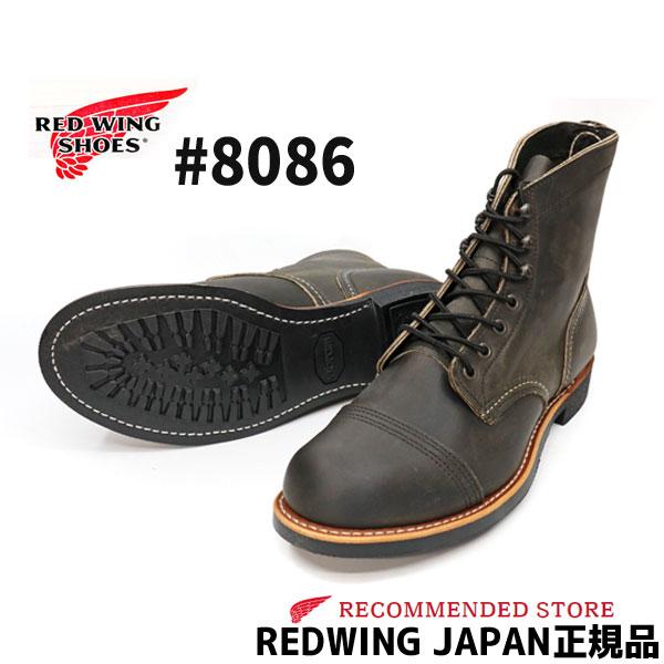 RED WING【 レッドウィング 】 8086 Iron Ranger アイアンレンジャー 【 CHARCOAL "ROUGH&TOUGH