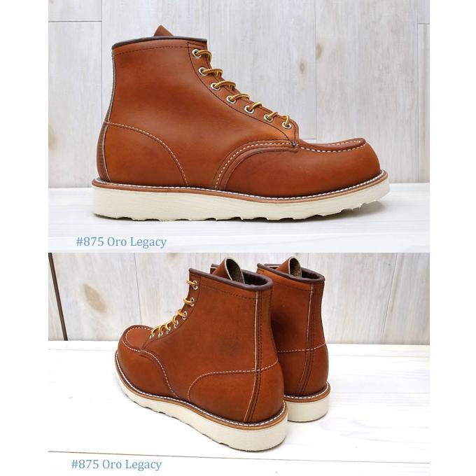 REDWING レッドウィング 【 875 】  6"モックトゥ Oro LEGACY オロレガシー　ワイズＥ　RED WING　レッドウイング｜gmmstore｜03