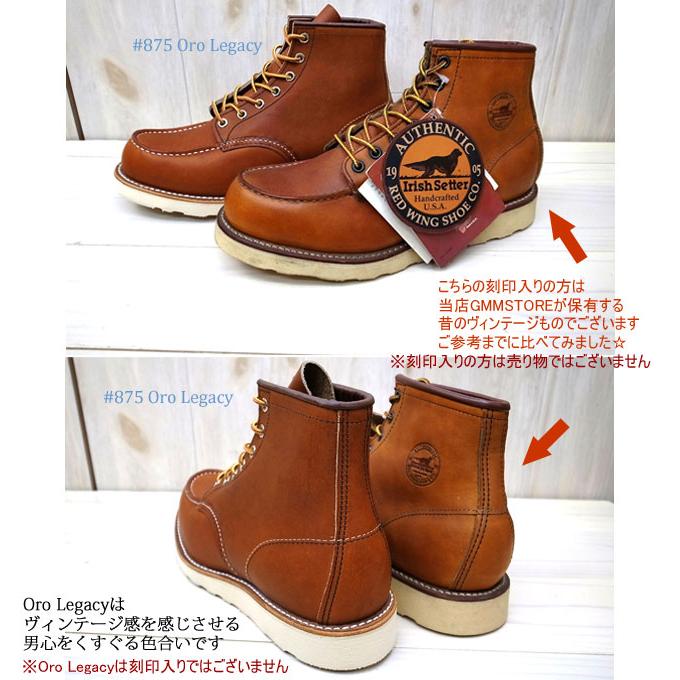 IRISH SETTER REDWING レッドウィング 【 875 】 6 IRISH SETTER REDWING レッドウィング 【 875 】 6