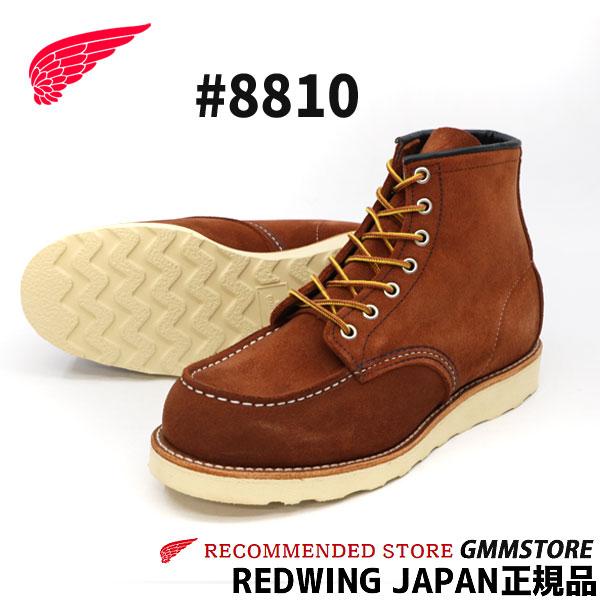 RED WING SHOES（レッドウィング） RED WING CLASSIC WORK #8810 6