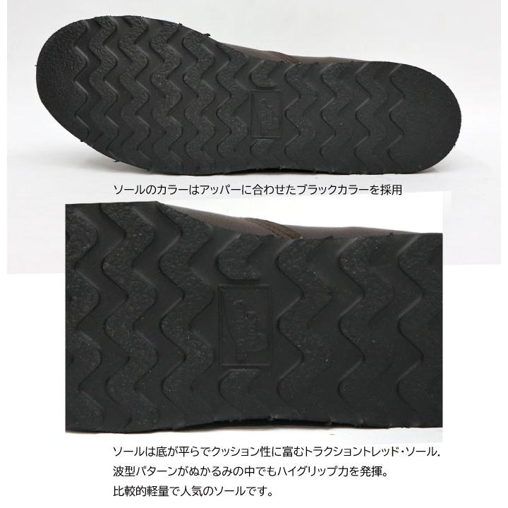 RED WING レッドウィング CLASSIC WORK #8828 6"Moc-Toe Alpine "Portage"  アルパインポーテージ ワイズ D REDWING レッドウイング モックトゥ 変え紐付きの画像