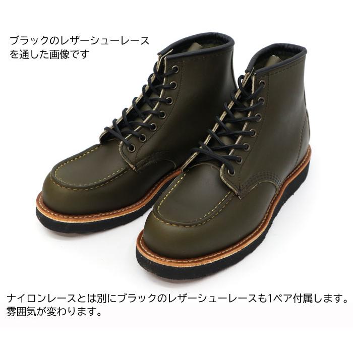 RED WING SHOES（レッドウィング） RED WING CLASSIC WORK #8828 6
