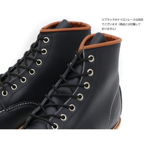 RED WING SHOES レッドウィング 6インチ モックトゥ #8859 WING