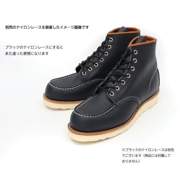 RED WING SHOES レッドウィング 6インチ モックトゥ #8859 WING 6