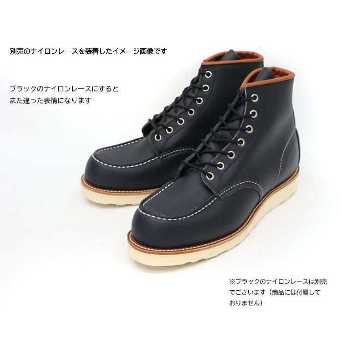 RED WING SHOES（レッドウィング） 6インチ モックトゥ #8859 RED WING
