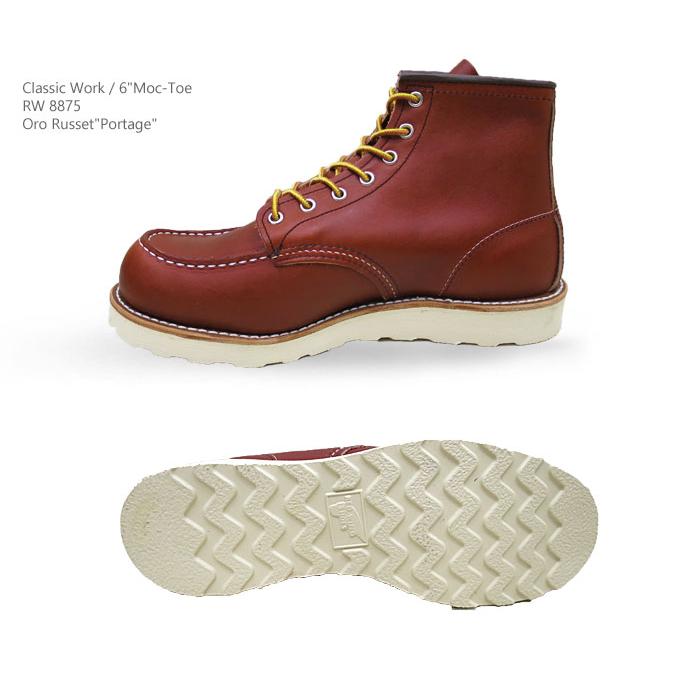 IRISH SETTER REDWING レッドウィング 8875 6