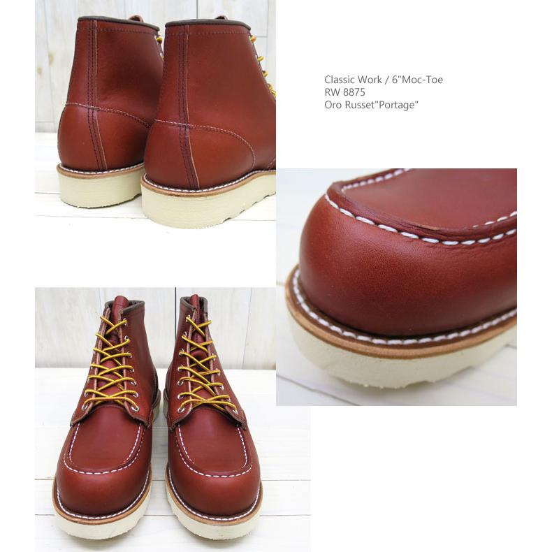 IRISH SETTER REDWING レッドウィング 8875 6